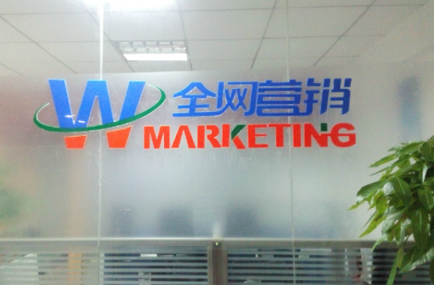 上海開(kāi)上海的網(wǎng)絡(luò)推廣店要多少錢(qián)？從選址到運(yùn)營(yíng)的全流程預(yù)算
