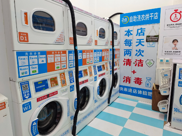 上海開(kāi)個(gè)洗衣店得投資多少？全流程成本解析