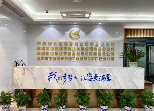 上海開上海物業(yè)有限公司店鋪要多少錢？解析2025年開設(shè)物業(yè)店資金