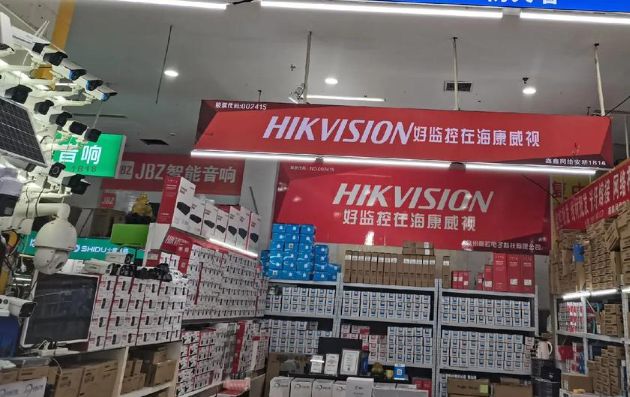上海開銷售安防器材店需要多少錢？全流程成本解析