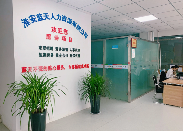 上海開(kāi)個(gè)人力資源公司一年賺多少？深度拆解盈利邏輯與實(shí)戰(zhàn)策略