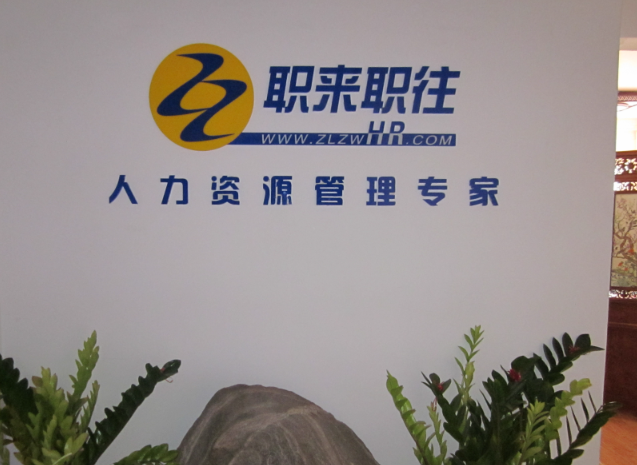 上海開個人力資源公司掙錢嗎？深度解析市場機遇與挑戰(zhàn)
