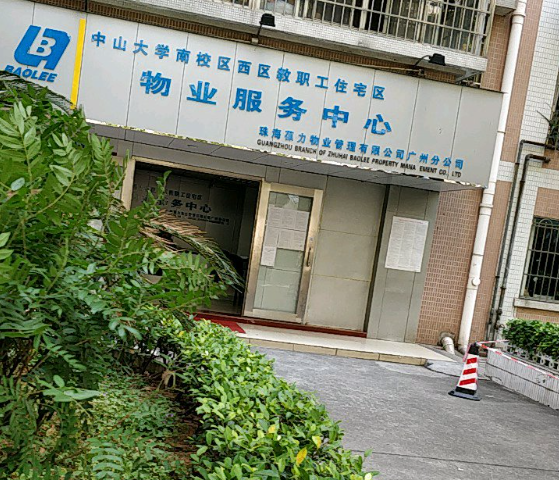 上海開個(gè)物業(yè)管理公司要多少錢？基礎(chǔ)成本構(gòu)成