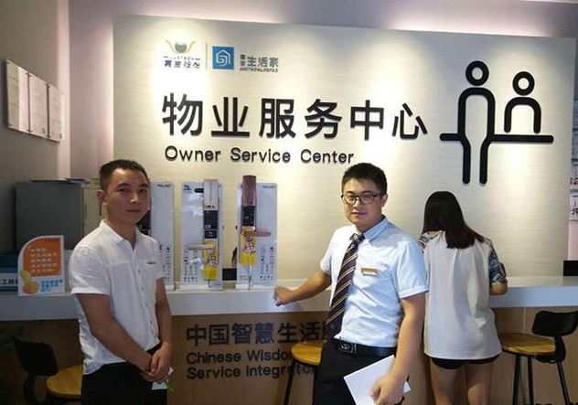 上海想開一家物業(yè)公司要多少錢？成本全解析