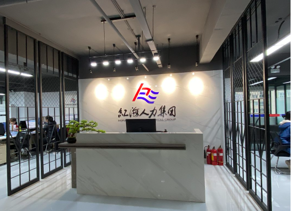 上海開人力資源公司需要多少資金？全流程成本解析