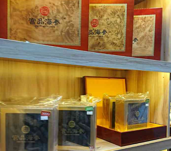 上海海參專賣店投資多少錢？投資成本全解析