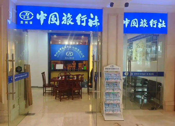 上海開(kāi)家旅行社注冊(cè)需要多少錢(qián)？全流程費(fèi)用解析