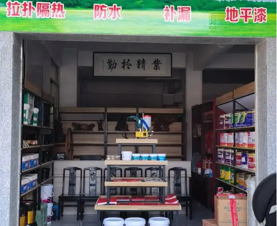 做防水店要多少錢？全面預算與投資分析