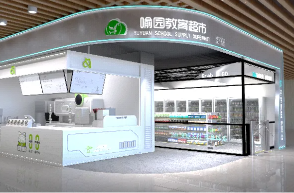 開設(shè)教育連鎖超市店要多少錢？投資費(fèi)用全面分析