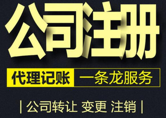 上海開注冊(cè)皮包公司要多少錢？投資費(fèi)用解析