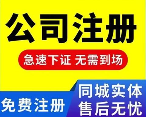 上海開注冊(cè)皮包公司要多少錢？投資費(fèi)用解析