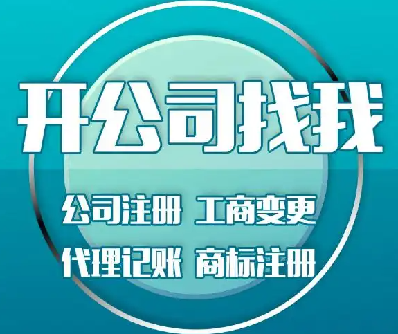 上海開注冊(cè)皮包公司要多少錢？投資費(fèi)用解析