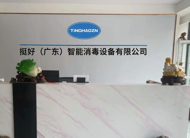 開一個消毒公司需要多少錢？盈利模式全解析