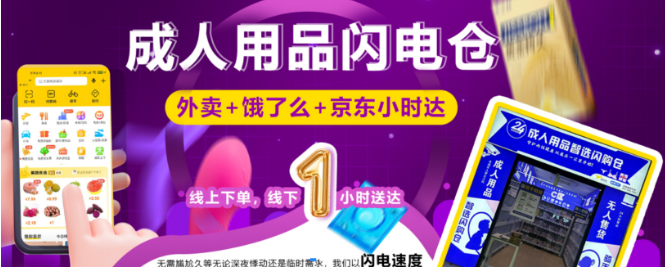 鳴馳小凡加盟