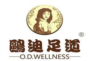歐迪良子加盟