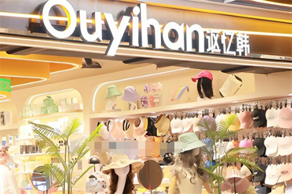 ouyihan飾品加盟