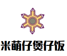 米萌仔煲仔飯加盟