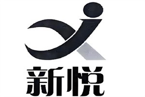 新悅工藝品加盟