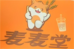 麥麥堂加盟