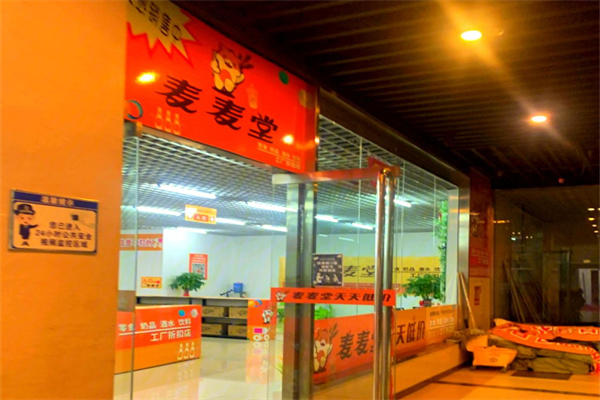 麥麥堂加盟