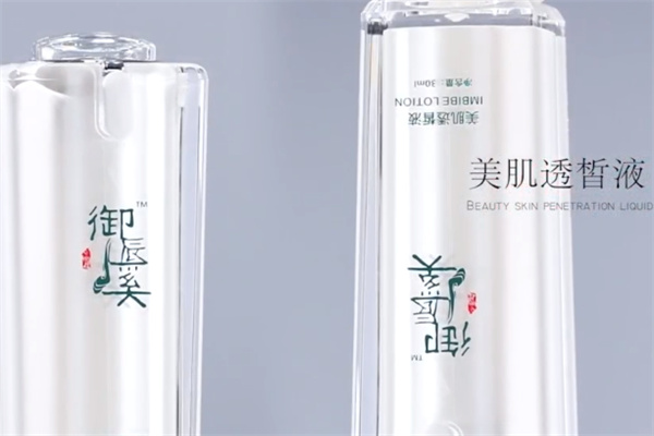 御辰溪化妝品加盟