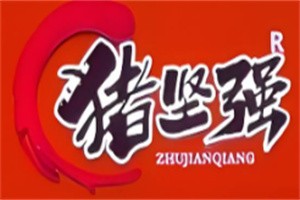 豬堅(jiān)強(qiáng)鹵味加盟