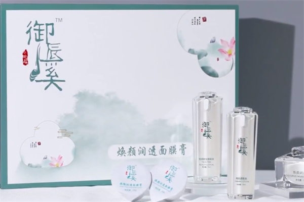 御辰溪化妝品加盟