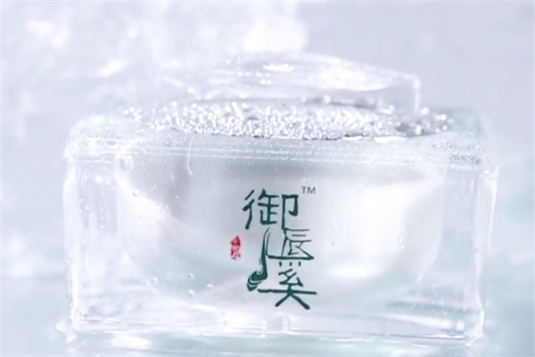 御辰溪化妝品加盟
