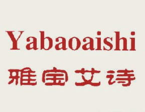 雅寶艾詩專業(yè)祛痘加盟