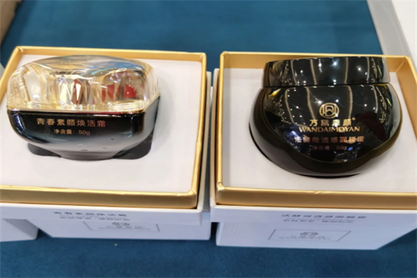 萬(wàn)黛摩顏祛斑產(chǎn)品