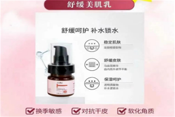 活?yuàn)y蜜語化妝品