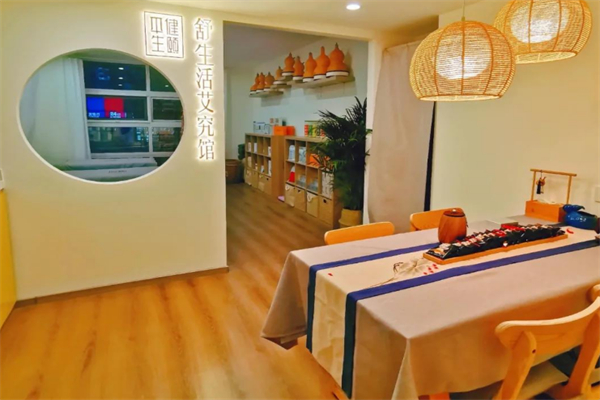 健頤舒生活艾究館