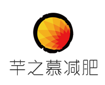 芊之慕減肥加盟
