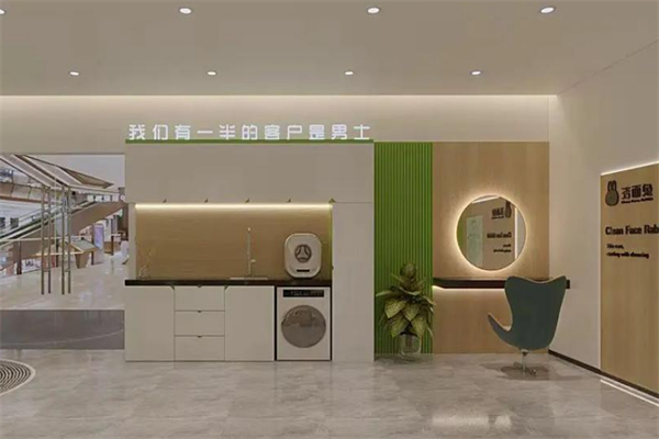 潔面兔洗臉吧
