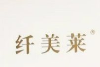 纖美萊美容美體加盟