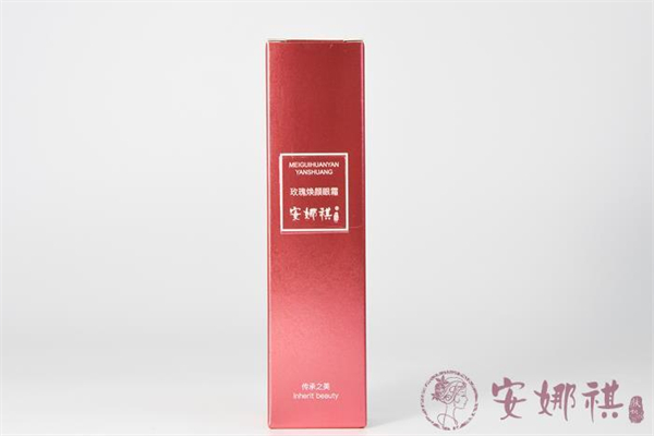 安娜祺化妝品