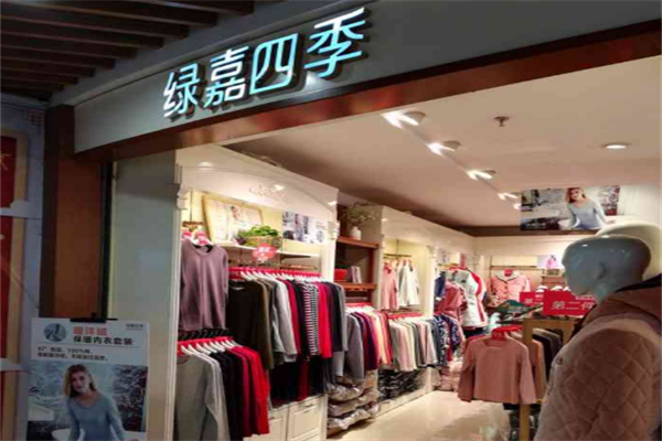 綠嘉四季家居服