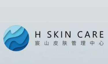 H SKIN CARE皮膚管理加盟