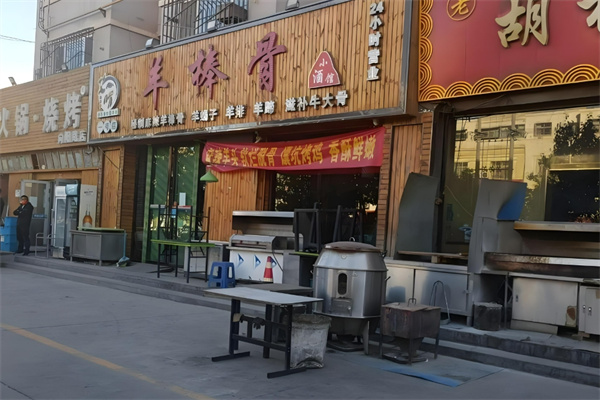 艾啃羊棒骨火鍋加盟