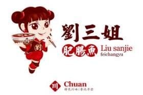 劉三姐肥腸魚加盟
