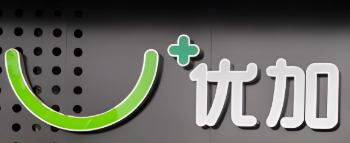 優(yōu)加社區(qū)集超市加盟