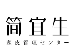 簡(jiǎn)宜生皮膚管理中心加盟