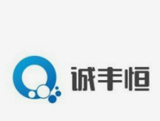 誠(chéng)豐恒品牌白酒加盟