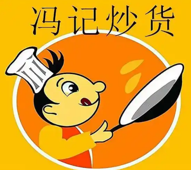 馮記炒貨店加盟