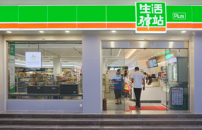 生活驛站加盟