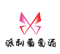 派利葡萄酒加盟