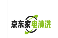 京東自營家電清洗加盟