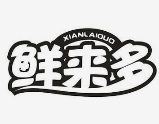 鮮來多加盟