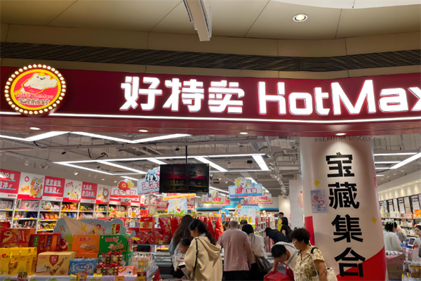 芯果好特賣加盟