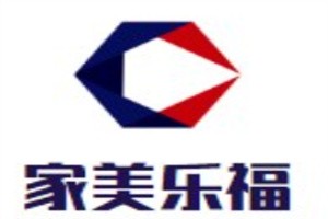 家美樂福干紅葡萄酒加盟